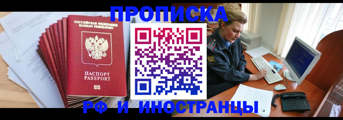 найти адрес прописки в Октябрьске